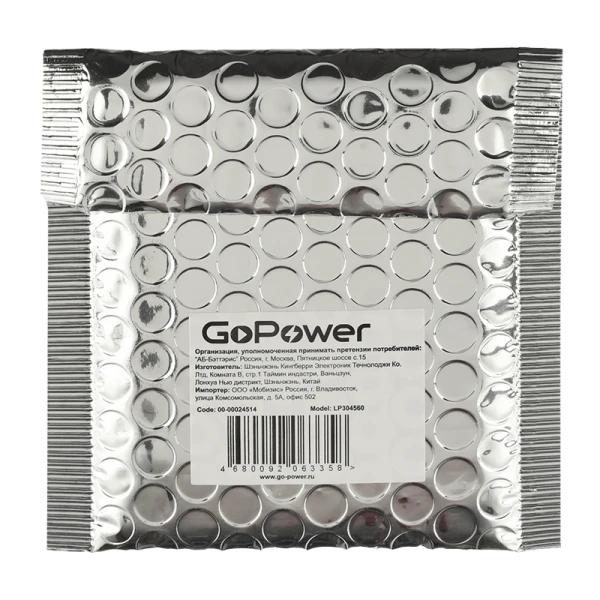 Аккумулятор Li-Pol GoPower LP304560 PK1 3.7V 700mAh с защитой (1/10)