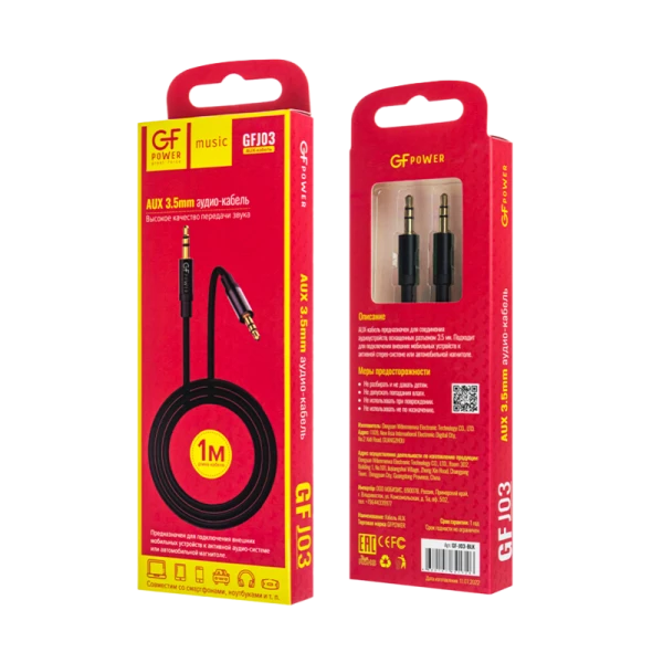 Кабель AUX GFPower J03 Jack 3.5mm (m)-Jack 3.5mm (m) 1.0м нейлон черный (1/200/800)