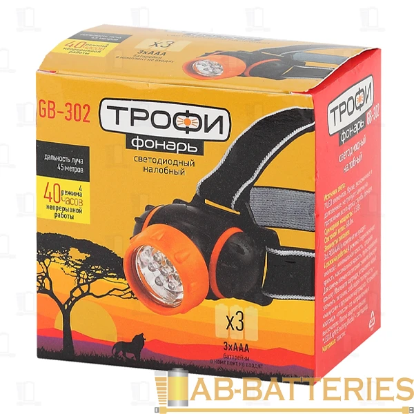Фонарь налобный Трофи GB-302 7LED от батареек золотой (1/20/100)