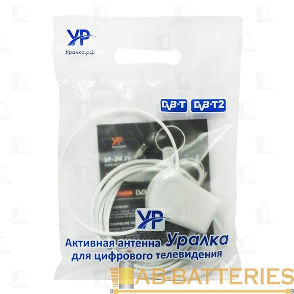 ТВ-Антенна комнатная Уралка УР-3Д активная (Двойная 3м)