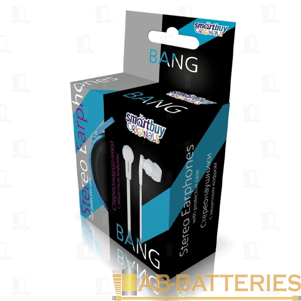 Наушники внутриканальные Smartbuy BANG белый с защитным кофром (1/100)