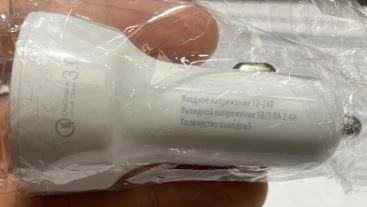 Автомобильное З/У Coosen APD-369 3USB белый