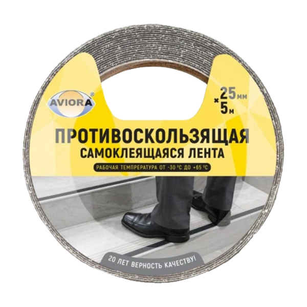 Клейкая лента Aviora 25мм*5м противоскользящая черный (1/36)