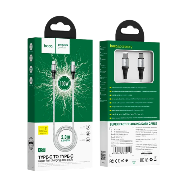 Кабель HOCO X50 Type-C (m)-Type-C (m) 2.0м 5.0A нейлон серый (1/22/220)