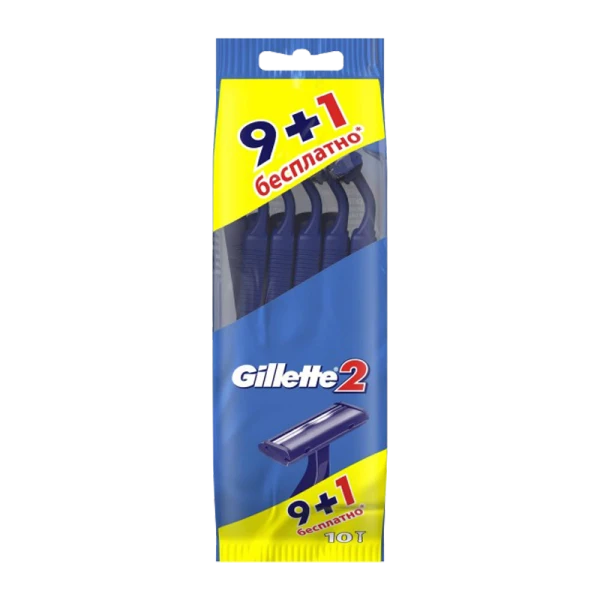 Бритва Gillette 2 лезвия пластиковая ручка 10шт. (1/12/72)