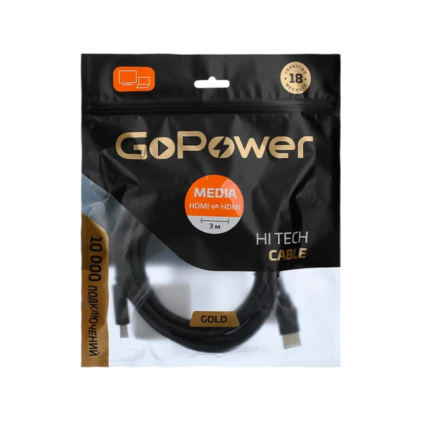 Кабель GoPower HDMI (m)-HDMI (m) 3.0м ПВХ ver.1.4 черный Premium Zip-Lock c подвесом (1/125)