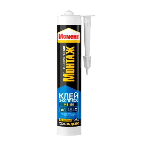 Монтажный клей Момент МОНТАЖ ЭКСПРЕСС MB-50 400г (1/12/900)