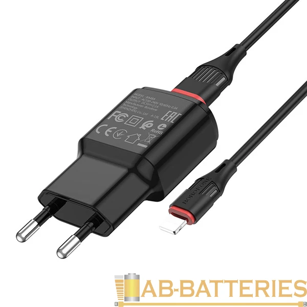 Сетевое З/У Borofone BA48A 1USB 2.1A с кабелем Lightning черный (1/44/176)