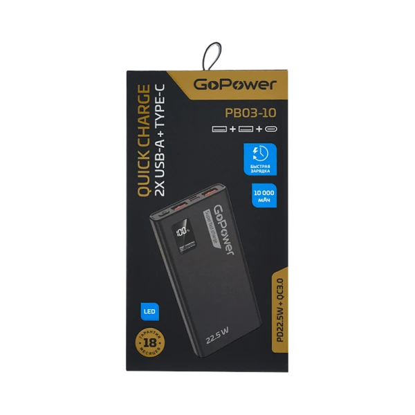 Внешний аккумулятор GoPower PB03-10 10000mAh 3.0A 22.5W 2USB/Type-C черный (1/50)