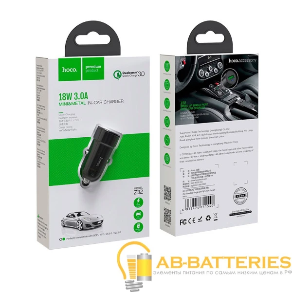 Автомобильное З/У HOCO Z32 1USB 3.0A 18W QC3.0 черный (1/14/140)