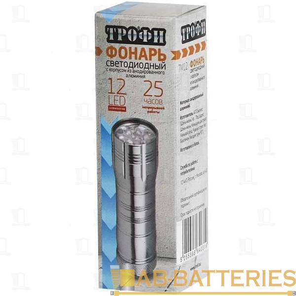 Фонарь универсальный Трофи TM12 3.7W 12LED от батареек серебряный в блистере (1/20/180)