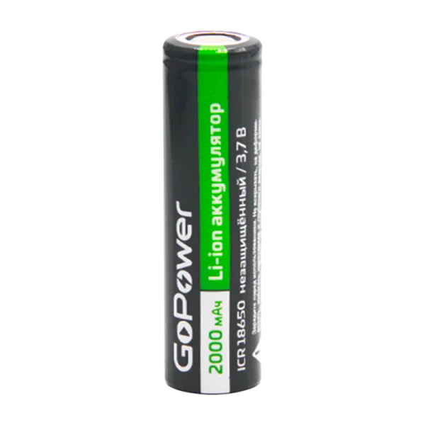 Аккумулятор Li-ion GoPower ICR18650 PC1 3.7V 2000mAh без защиты плос.конт. (1/80/160)