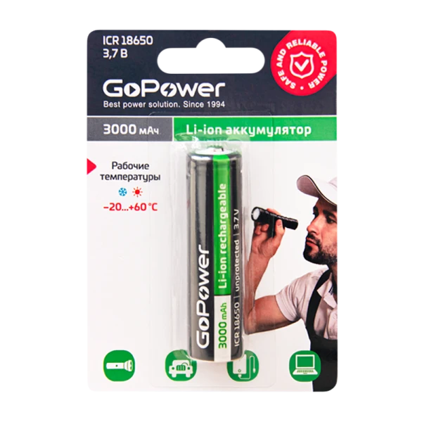 Аккумулятор Li-ion GoPower ICR18650 BL1 3.7V 3000mAh без защиты выс.конт. (1/14/112)