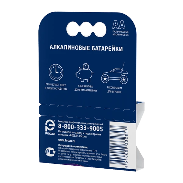 *Батарейка Фотон X LR6 AA BL4 Alkaline 1.5V (4/40/480) 