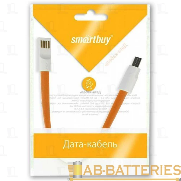 Кабель Smartbuy iK-02m USB (m)-microUSB (m) 0.2м 2.1A силикон оранжевый (1/500)