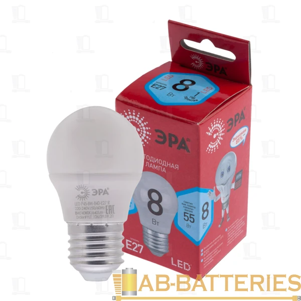 Лампа светодиодная ЭРА P45 E27 8W 4000К 220-240V шар (1/10/100)