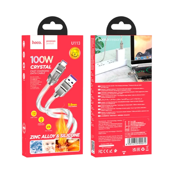 Кабель HOCO U113 USB (m)-Lightning (m) 1.0м 2.4A силикон серебряный (1/22/220)