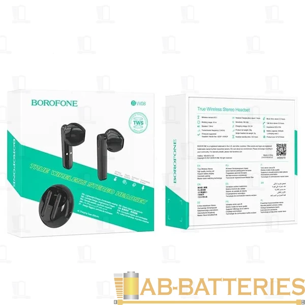 Наушники внутриканальные Borofone BW08 bluetooth 5.1 с микр. черный (1/20/120)