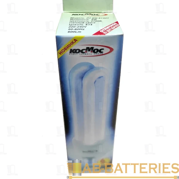 Лампа энергосберегающая Космос 2U E14 9W 2700К 220V U-образная