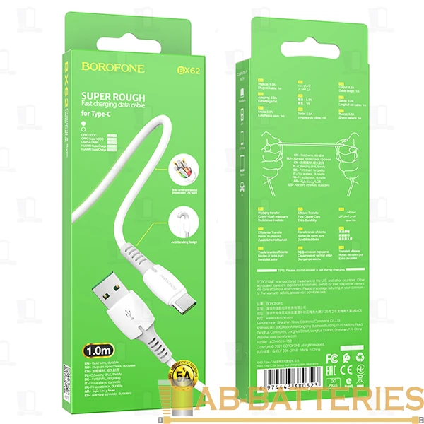 Кабель Borofone BX62 Lightning (m)-Type-C (m) 1.0м TPE белый (1/360)