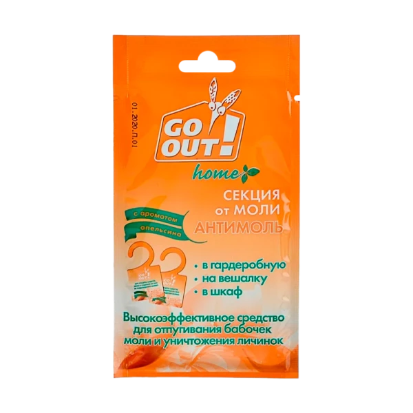 Антимольный крючок GO OUT Апельсин (1/50)