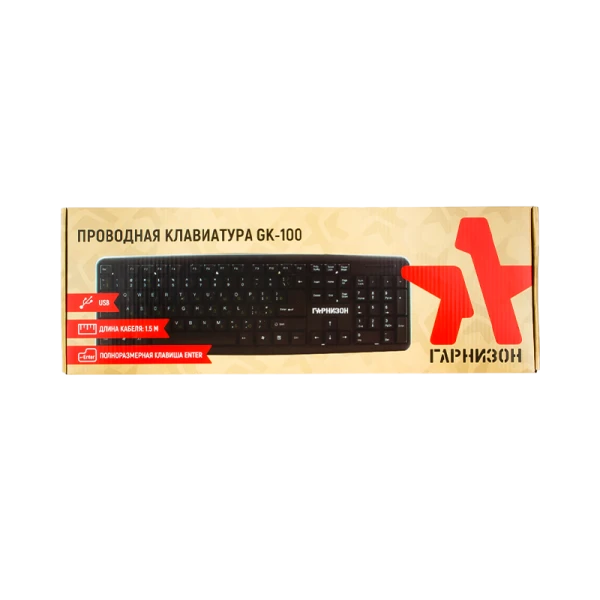 Клавиатура проводная Гарнизон GK-100 классическая USB 1.5м черный (1/30)