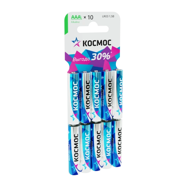 *Батарейка Космос LR03 AAA BL10 Alkaline 1.5V (10/300/600) 