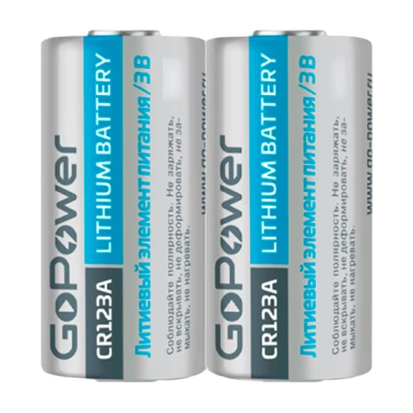 Батарейка GoPower CR123A Shrink 2 Lithium 3V с защитой (2/50/1000)