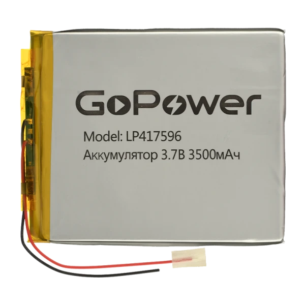 Аккумулятор Li-Pol GoPower LP417596 PK1 3.7V 3500mAh с защитой (1/10)