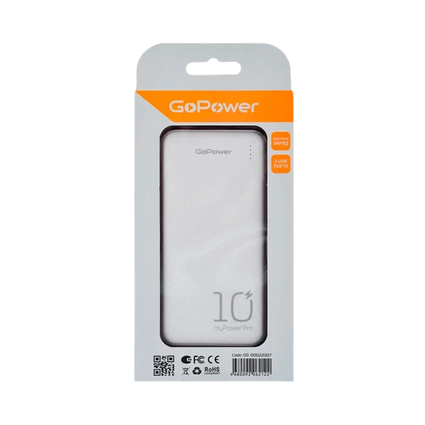 *Внешний аккумулятор GoPower PB2U myPower Pro 10000mAh белый 