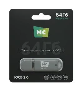 Флеш-накопитель MORE CHOICE МФБ64 2.0 64GB USB2.0 пластик серый
