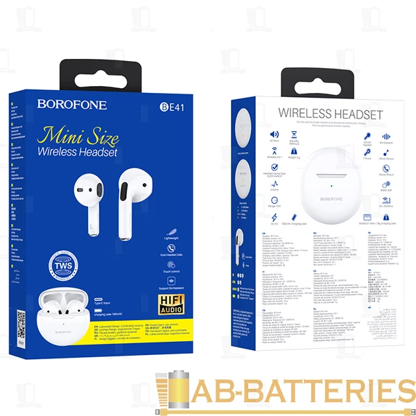 Наушники вставные Borofone BE41 bluetooth 5.1 с микр. белый (1/90)