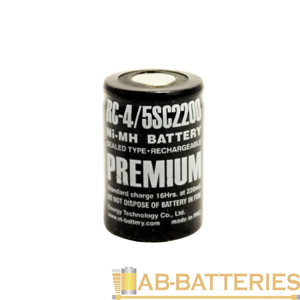 Аккумулятор ET RC-4/5SC2200 23.0*34.0, 1.2В, 2200мАч, Ni-MH с повышенной токоотдачей (1/25/400)