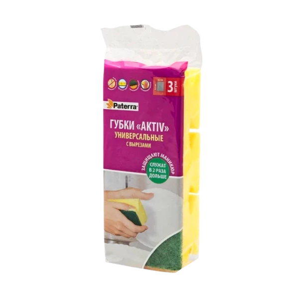 Губки кухонные AKTIV (maxi) с вырезами, 3 шт. в упаковке, 65 х 85 х 44 мм, PATERRA (1/38)