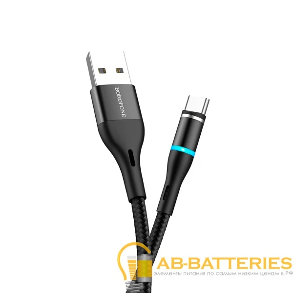 Кабель Borofone BU16 USB (m)-Type-C (m) 1.0м 3.0A нейлон магнит черный (1/63/252)