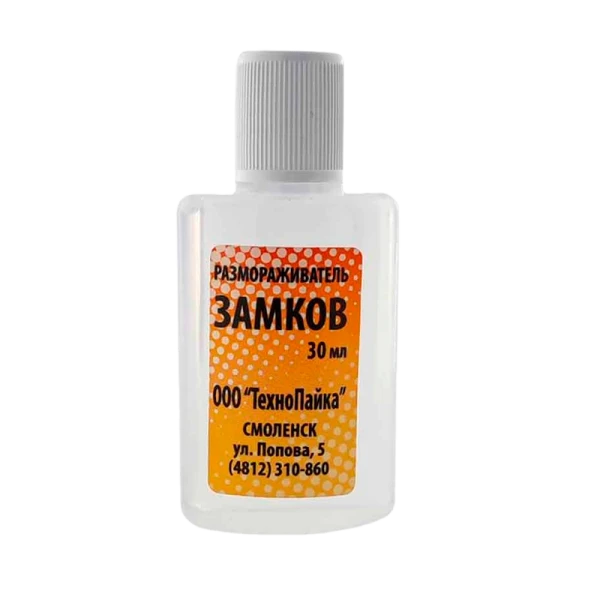 Припой Технохим ПОС-61 20г с канифолью колба