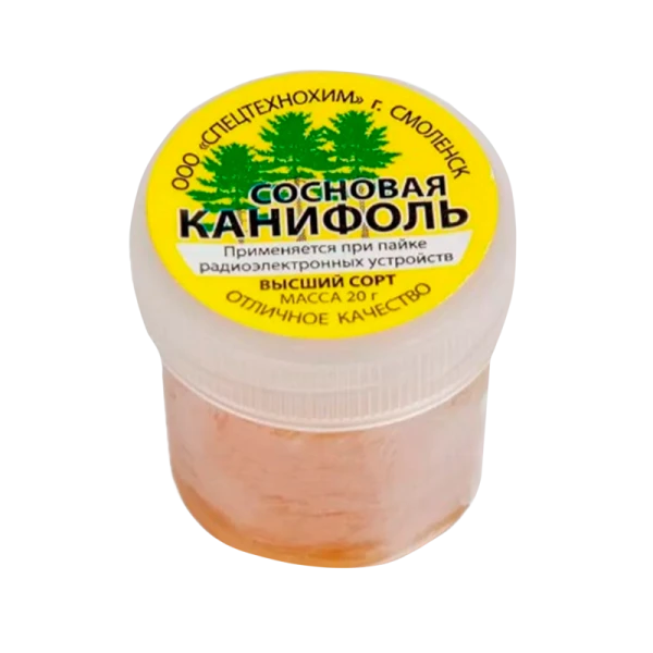 Канифоль сосновая 20 гр Технохим