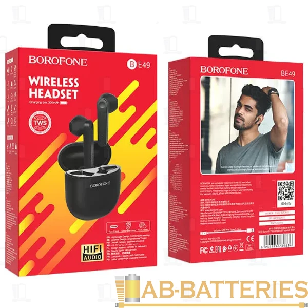Наушники вставные Borofone BE49 bluetooth 5.0 с микр. черный (1/90)