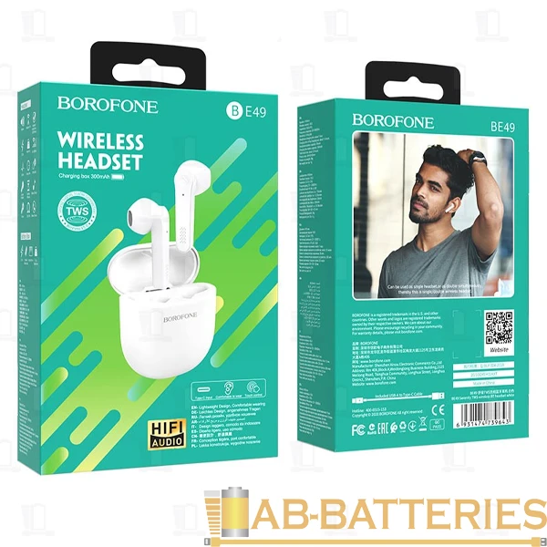 Наушники вставные Borofone BE49 bluetooth 5.0 с микр. белый (1/90)