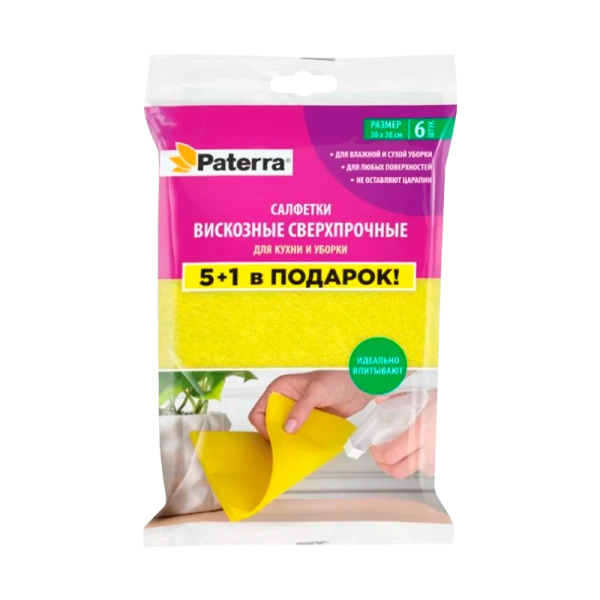 Салфетка Paterra СВЕРХПРОЧНЫЕ 30х38см вискоза для кухни и уборки 5шт. (1/40)