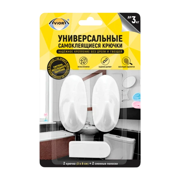 Крючки Aviora Самоклеящиеся с системой бесследного удаления 3х8см большие 2шт. (1/36)