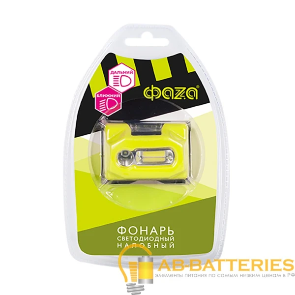 Фонарь налобный Фаzа H6-L3W 3W 1LED от батареек IP44 3 режима черный зеленый (1/12/48)