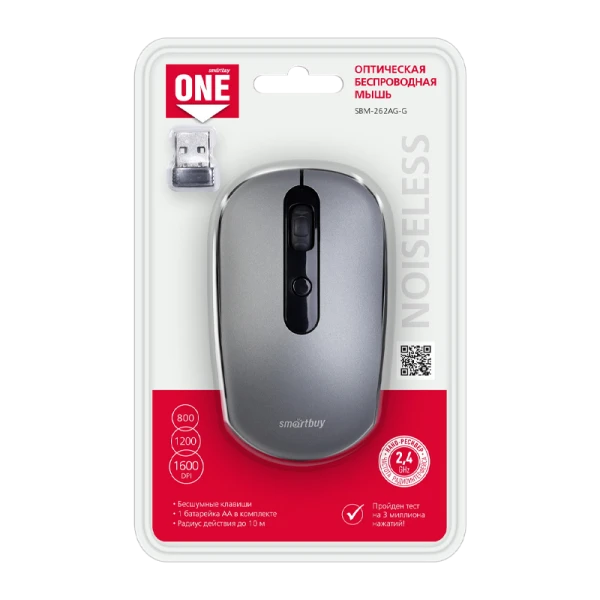 Мышь беспроводная Smartbuy 262AG ONE классическая USB бесшумная серебряный (1/40)