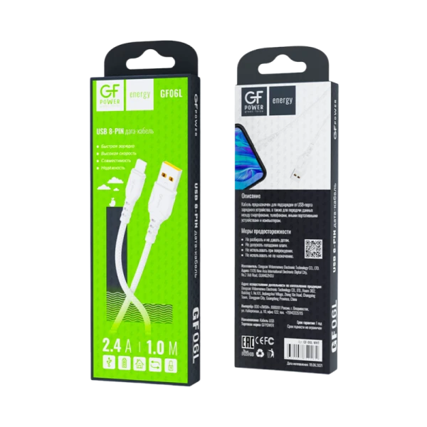 Кабель GFPower 06L USB (m)-Lightning (m) 1.0м 2.4A ПВХ белый (1/200/800)