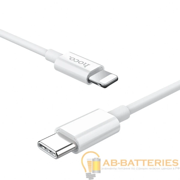 Кабель HOCO X36 Lightning (m)-Type-C (m) 1.0м 3.0A силикон белый (1/20/200)