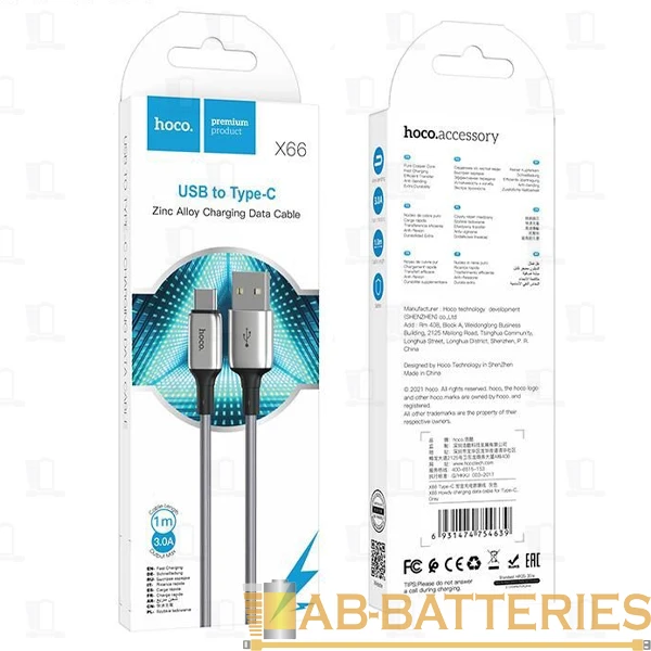 Кабель HOCO X66 USB (m)-Type-C (m) 1.0м 3.0A TPE серый (1/31/310)