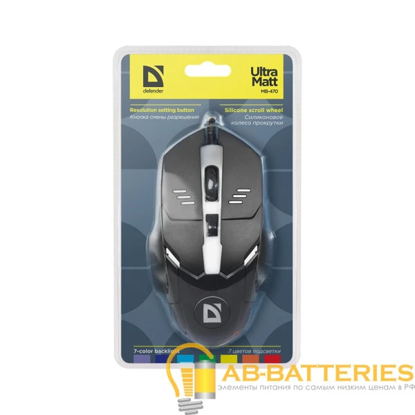 Мышь проводная Defender MB-470 Ultra Matt классическая USB черный (1/40)