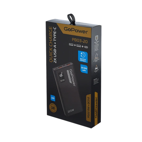 Внешний аккумулятор GoPower PB03-20 20000mAh 3.0A 22.5W 2USB/Type-C черный (1/50)