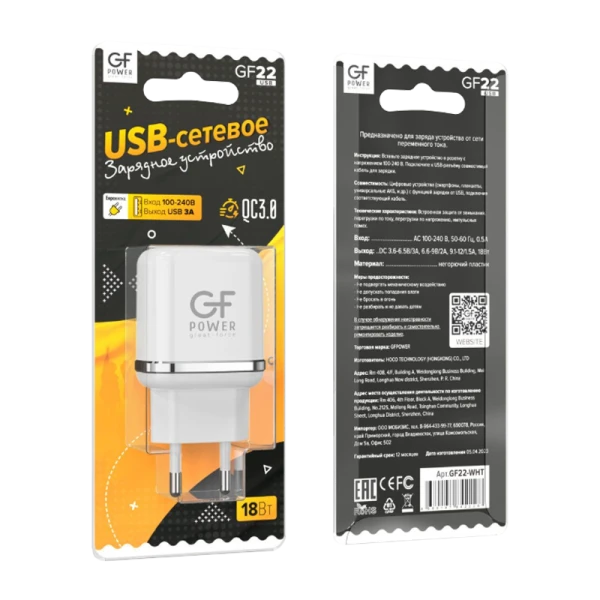 Сетевое З/У GFPower GF21M 1USB/Type-C 3.0A QC3.0 черный (48/192)