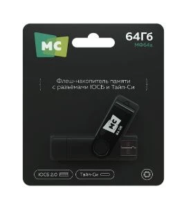 Флеш-накопитель MORE CHOICE МФ64a 64GB USB2.0 USB (m)/Type-C пластик черный